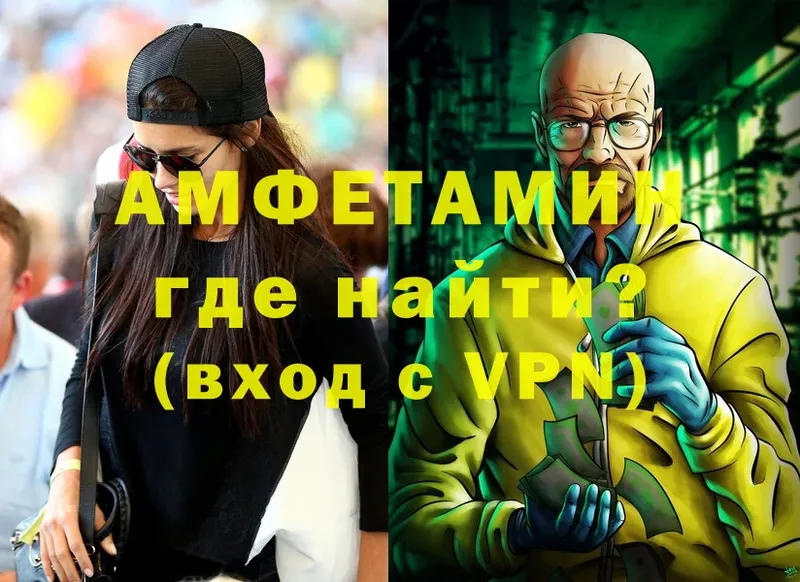 KRAKEN маркетплейс  Заволжье  Амфетамин VHQ 