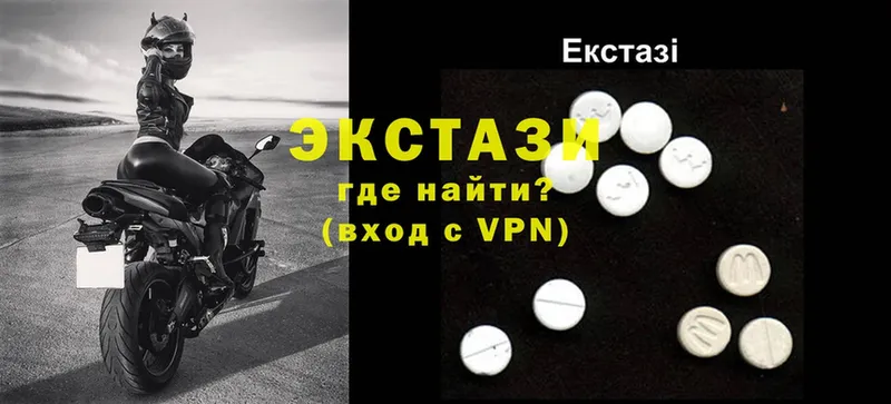 Ecstasy 99%  Заволжье 