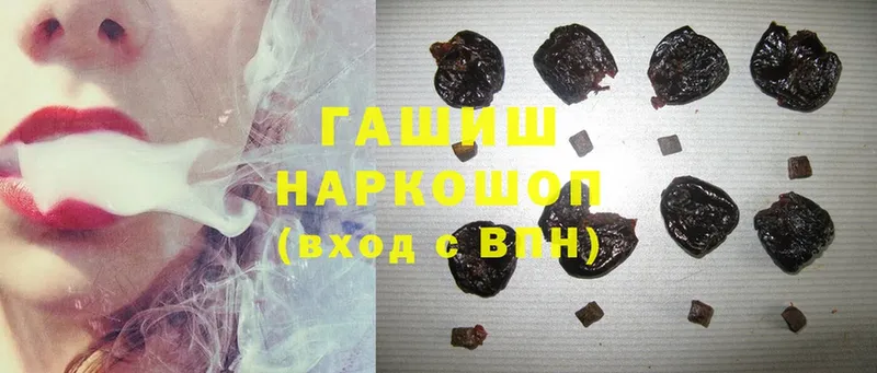 где можно купить   Заволжье  hydra ссылка  ГАШИШ hashish 