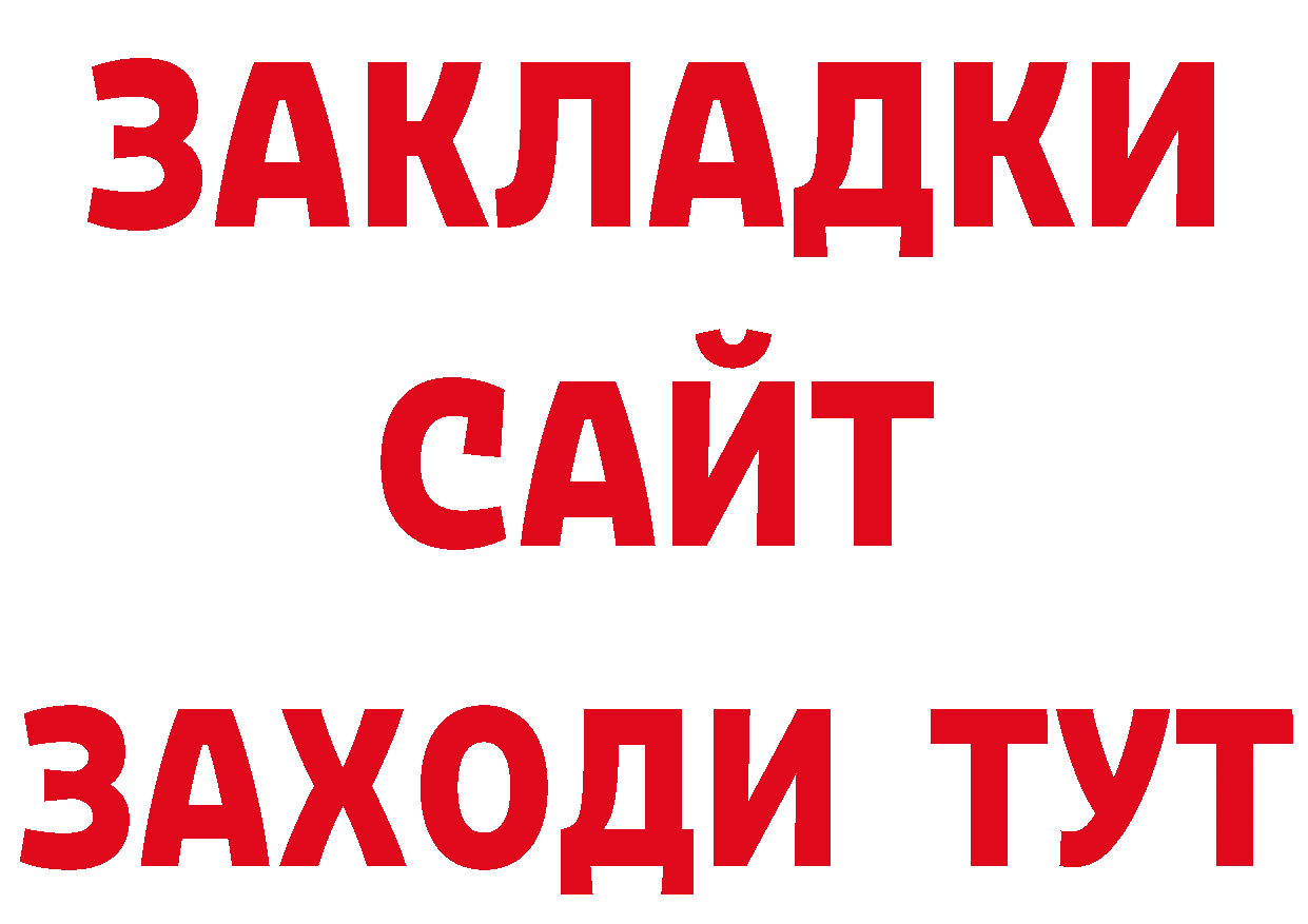 ЭКСТАЗИ VHQ вход нарко площадка гидра Заволжье